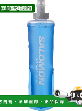 【日本直邮】Salomon萨洛蒙 可折叠软水壶250ml 蓝色LC1986400001