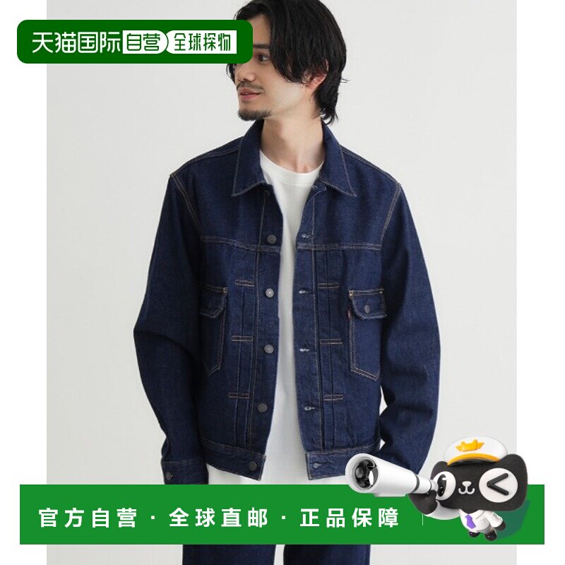 日本直邮Levi's 男装 经典Type 2牛仔夹克 深靛蓝工装风 A7632002