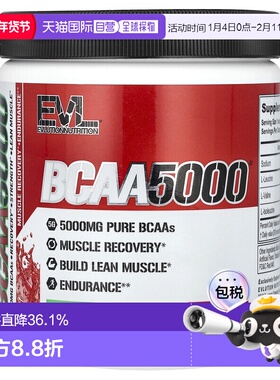 香港直发Evlution Nutrition氨基酸BCAA5000樱桃酸橙味249g