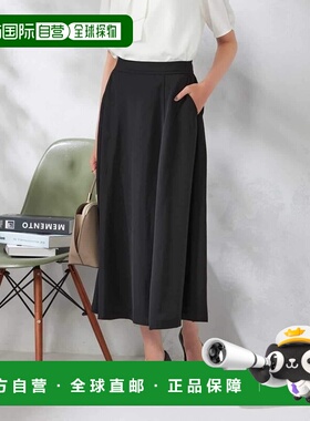 1h可退 日本直邮a.v.v 女装 通勤日常两用 干爽质感A字裙 K2HHA34