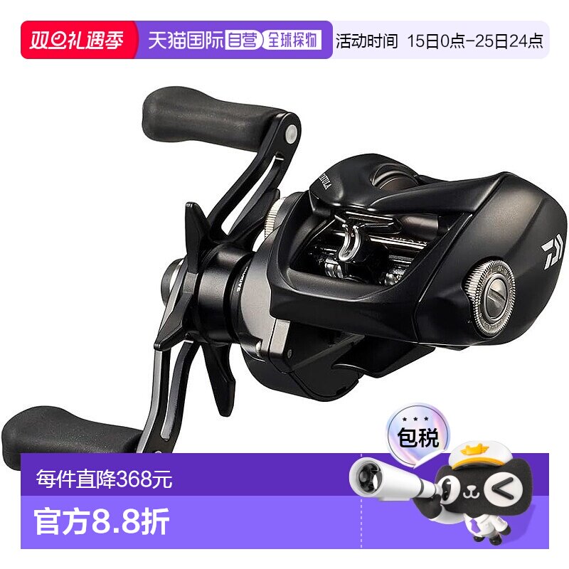 【日本直邮】达亿瓦 诱饵渔轮 2024型号塔图拉TW100H 630162鱼轮