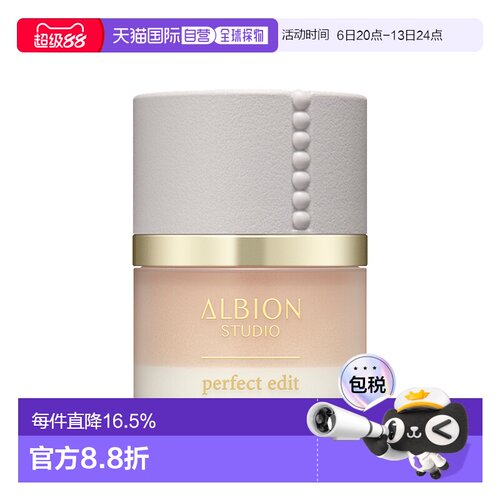 日本直邮澳尔滨  STUDIO秋季新品粉霜 30g SPF23 PA+++ #020正品