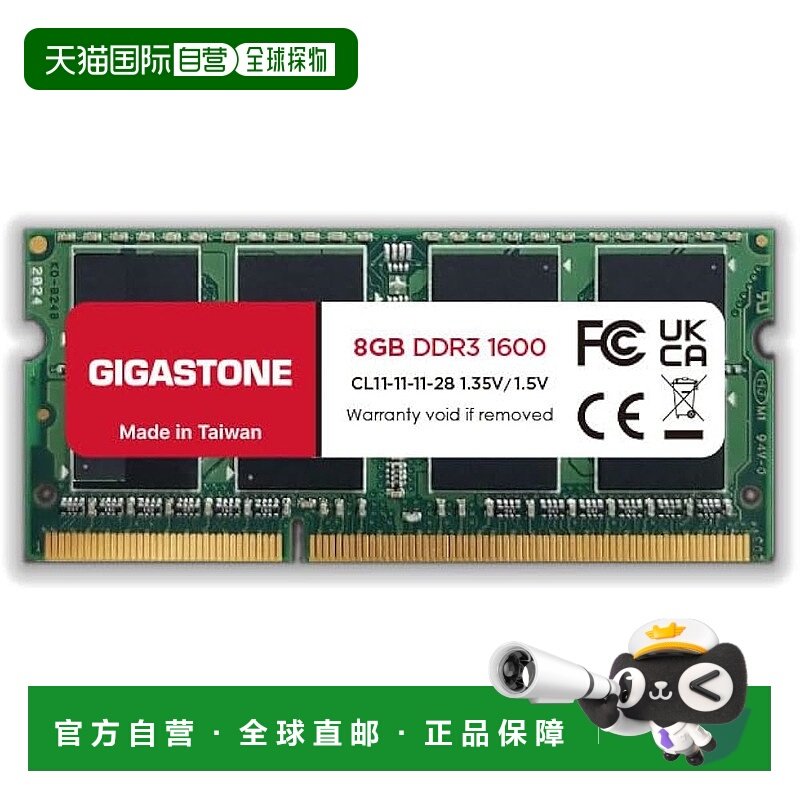 【日本直邮】Gigastone立达内存卡DDR3 8GBx1 DDR3/DDR3L1600MHz