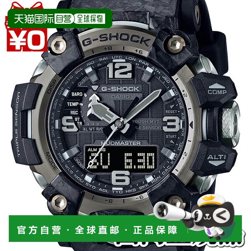 日本直邮GWG-2000-1A1JF G-Shock CASIO MUDMASTER 男士手表