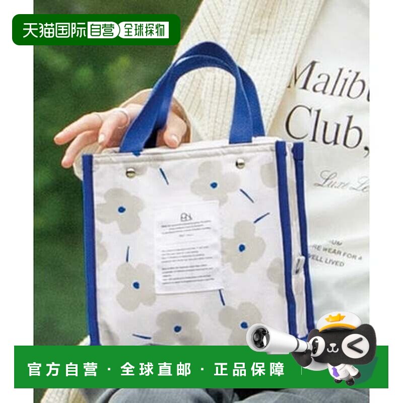 日本直邮WPC保冷保温方形午餐包 W199（其他4款）便当
