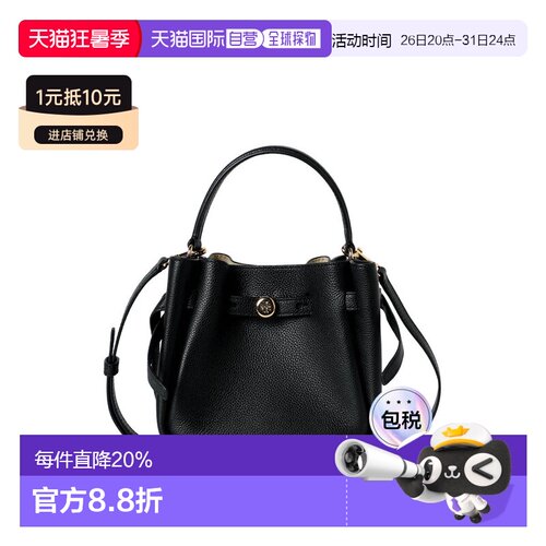 香港直邮Tory Burch 专柜款 ROMY皮革女士单肩斜挎手提包 179988