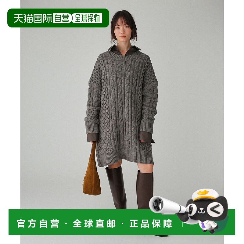 1h可退 日本直邮BABYLONE 女装 宽松罗纹迷你针织裙 轻盈 607454