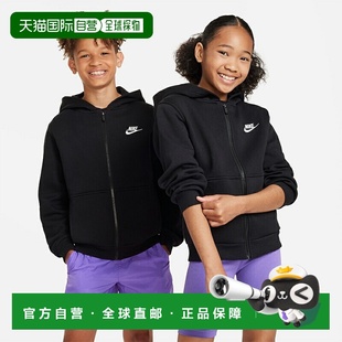 NIKE YTH NSW 日本直邮Nike 全拉链连 长袖 Club 青少年内衬连帽衫