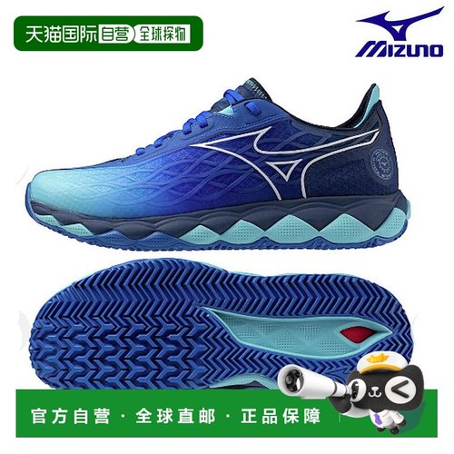 日本直邮Mizuno Wave Enforce Tour OC 61GB230228 男女通用网球