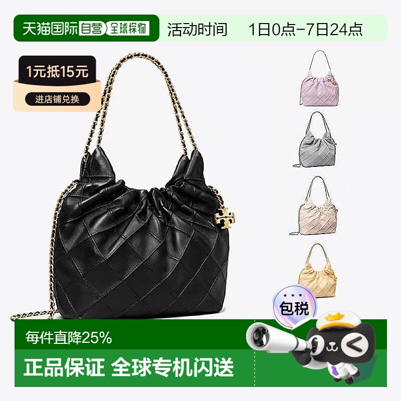 香港直邮TORY BURCH汤丽柏琦Fleming菱形纹单肩斜挎包手提包