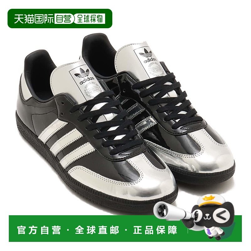 日本直邮adidas SAMBA ATMOS “Tuxedo” 运动鞋