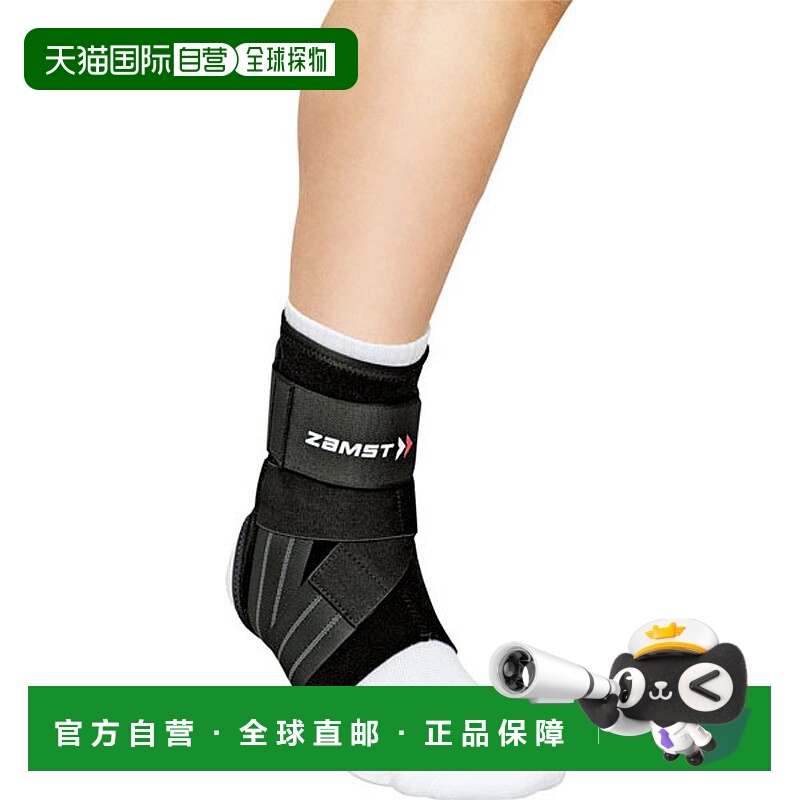 日本直邮ZAMST A1 护踝右 M 码 avt-370802新款