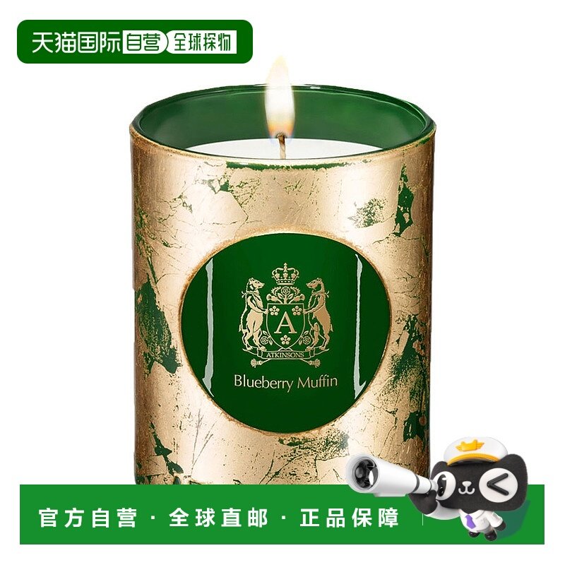 欧洲直邮atkinsons  香熏蜡烛香薰