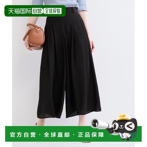 日本直邮LE CERCLE par rope 女士 垂感阔腿裤装裙 2026AGUS16040
