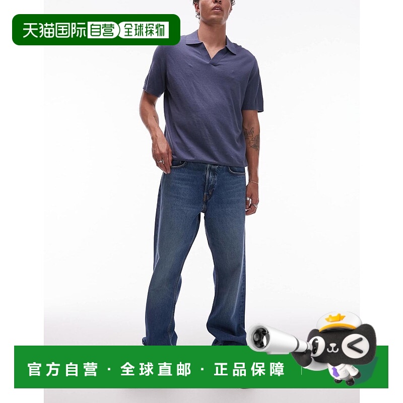 1h可退 香港直邮潮奢 Arket 男士 ARKET 海洋宽松款漂染水洗蓝色