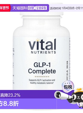 香港直邮Vital Nutrients,GLP-1 Complete，60 粒全素胶囊益生菌