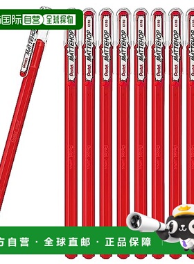 【日本直邮】Pentel派通 圆珠笔 10支入 红色K110-VB(10)