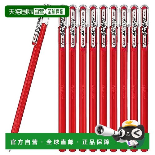 【日本直邮】Pentel派通 圆珠笔 10支入 红色K110-VB(10)