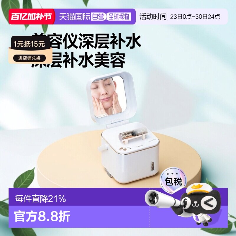 日本直邮Twinbird双鸟美容仪细微离子蒸汽小巧带镜子补水