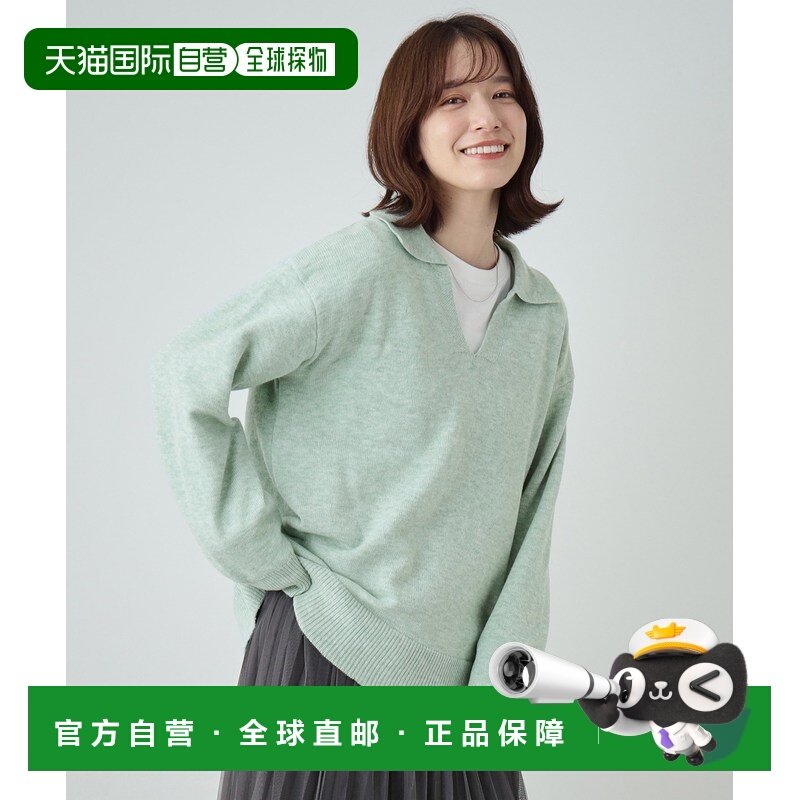 1h可退 日本直邮SHOO・LA・RUE 女士翻领针织衫 S-LL C621932420240,女装/女士精品,毛衣,淘宝优惠券,粉丝福利购,淘宝优惠卷