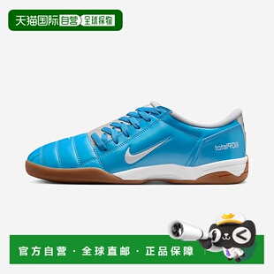 IIl 时尚 足球鞋 Total 男 防滑耐磨 合成革 韩国直邮Nike 舒适