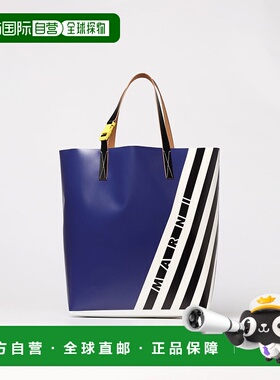 香港直邮MARNI 男士手提包 SHMQ0037A9P8180ZO861 SS2025 蓝色