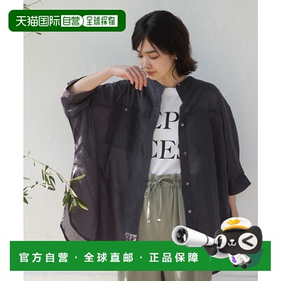 1h可退 日本直邮Bou Jeloud 女士胸口大口袋立领上衣 5526031