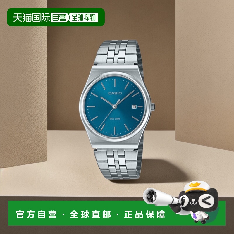 韩国直邮CASIO 男士日韩腕表5004709195 MTP-B145D-2A2VDF | MTP-