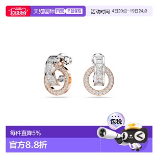 香港直邮SWAROVSKI施华洛世奇Connexus水滴形耳环耳饰5691177