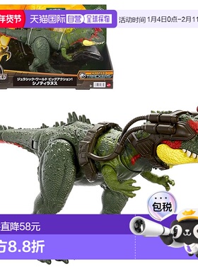 【日本直邮】Mattel美泰 恐龙玩具 侏罗纪 暴龙35cm HLP25模型