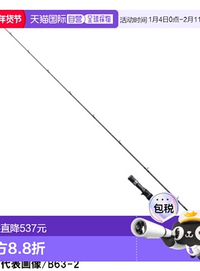 日本直邮Shimano 铅头钩游戏型 LJ B65-0/FS [2021 款]