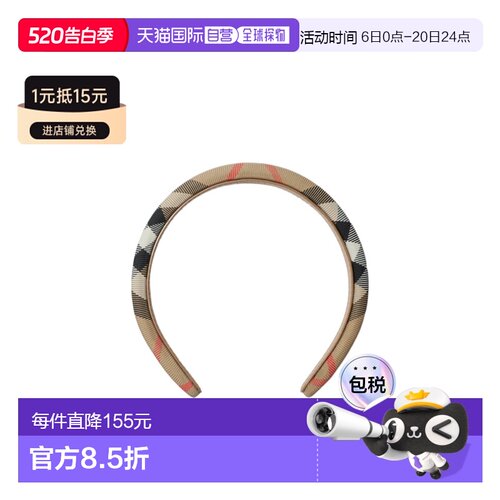 1h可退 香港直邮Burberry 格纹头带 81086991发箍发饰