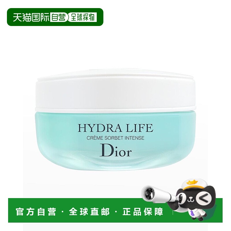 1h可退 【美国直邮】Dior|Dior Hydra Life Intense Sorbet Creme