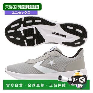 日本直邮[Converse 跑鞋] Daystar/DAYSTAR/男女通用 (34201873)