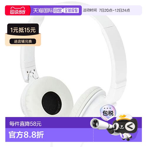 日本直邮索尼SONY 耳机密封折叠白色MDR-ZX310 W