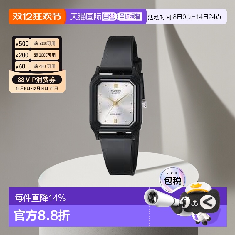 香港直邮Casio卡西欧男女同款手表学生指针方块小黑表石英情侣表