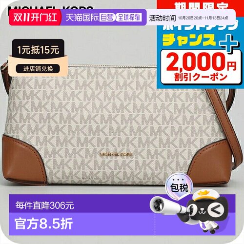 日本直邮Michael Kors MURPHY 女士单肩斜挎包 32R6G1WC1B-149 VA