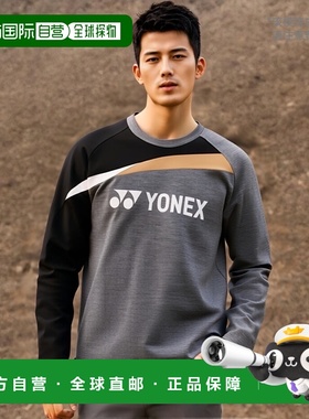 【日本直邮】Yonex尤尼克斯 运动长袖上衣（修身版） 31051