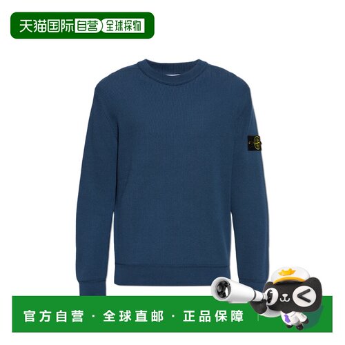 1h可退 香港直邮STONE ISLAND 男士针织衫 L2S155100154S00D8V002