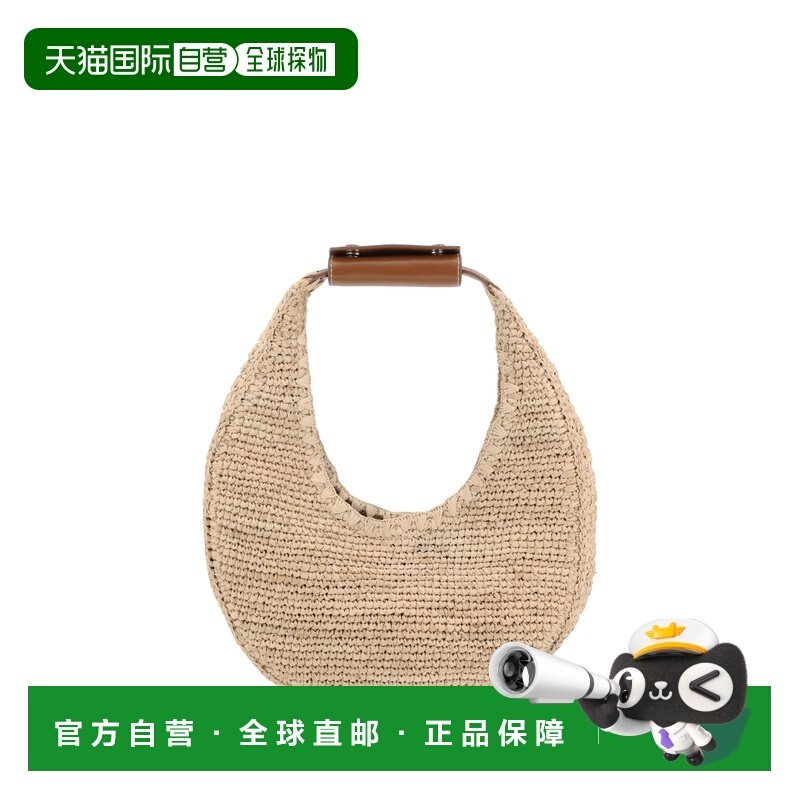 1h可退 香港直邮Staud 女士 MOON 拉菲草编织手提包 H24S4003RBNT,箱包皮具/热销女包/男包,托特包,淘宝优惠券,粉丝福利购,淘宝优惠卷