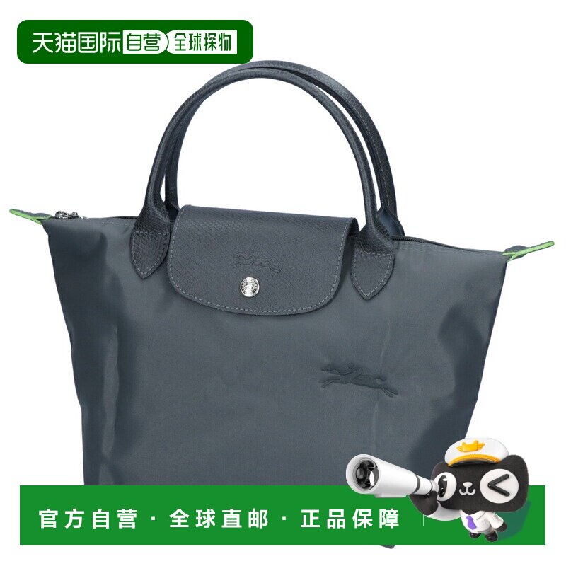日本直邮LONGCHAMP珑骧女士Le Pliage Green系列手提包1621 919新