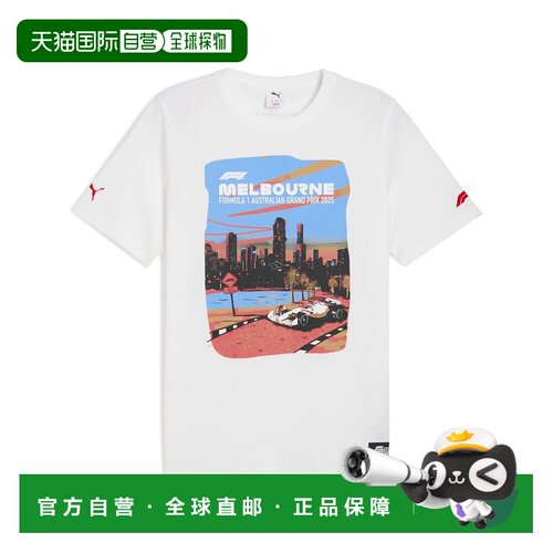 香港直邮PUMA F1澳大利亚大奖赛男女皆宜T恤短袖