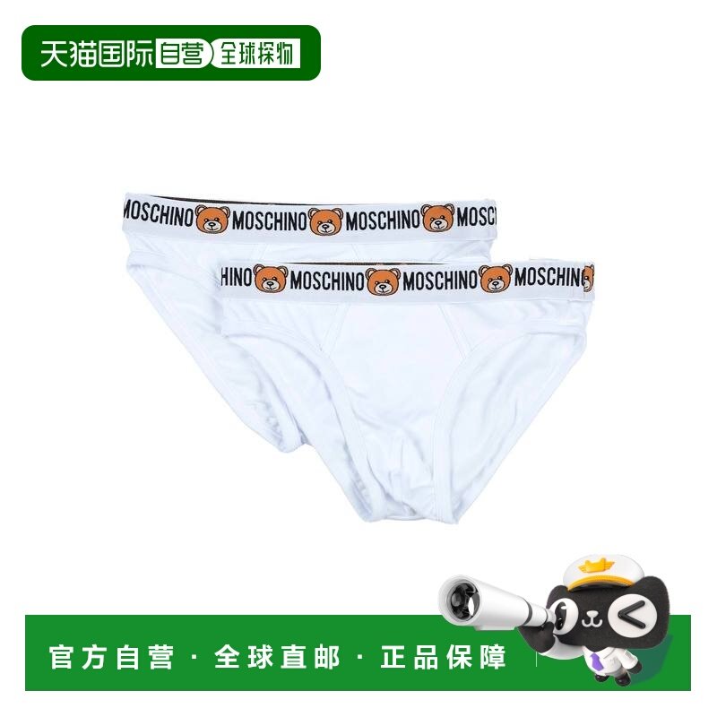 1h可退 香港直邮潮奢 Moschino 莫斯奇诺 男士 内裤 white白色 舒,女士内衣/男士内衣/家居服,男三角内裤,淘宝优惠券,粉丝福利购,淘宝优惠卷