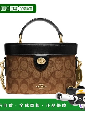 香港直邮COACH Kay 20经典老花盒子包单肩斜挎包PVC配皮手提包