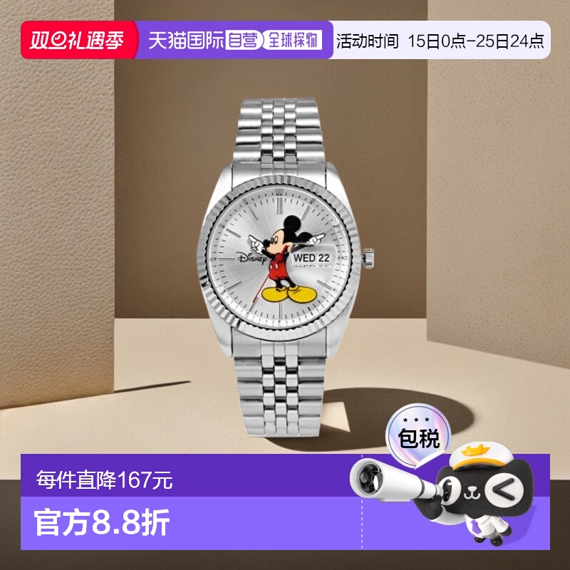 韩国直邮Disney迪士尼男士手表OW016DW腕表配饰时尚百搭