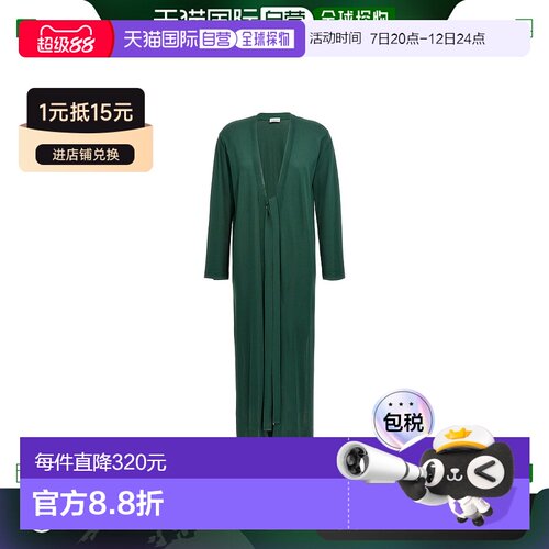 香港直邮Parosh 女士 'Roux' 针织开衫 D520749RO【付后1h可退】