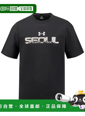 韩国直邮UNDER ARMOUR UNDERARMOUR 重磅首尔 T 恤 6010181-001 3