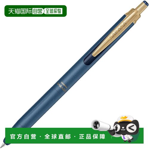 【日本直邮】斑马牌凝胶圆珠笔 Sarasa Grand 0.5 毫米蓝灰色 P-J