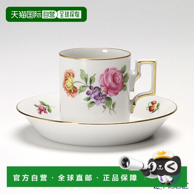 日本直邮AUGARTEN 简约花束 (5052C) 粉红玫瑰摩卡杯碟 哈布斯堡