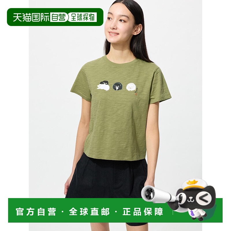 日本直邮UNIQLO优衣库  WAGARA合作系列 简约舒适百搭印花短袖 T